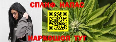 мескалин Балахна