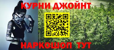 мефедрон Аргун