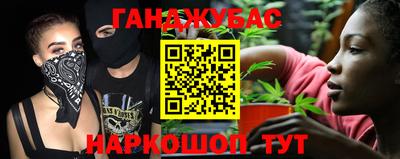 мефедрон Аргун