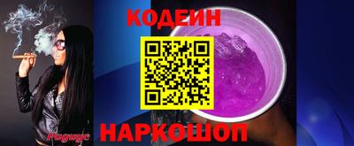 эйфоретик Апрелевка