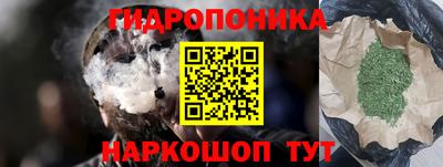 spice Балашиха