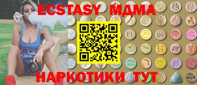 эйфоретик Апрелевка
