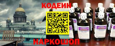не бодяженный Балахна