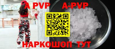 эйфоретик Апрелевка
