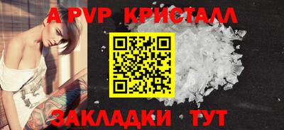 эйфоретик Апрелевка