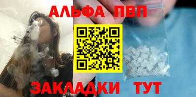 эйфоретик Апрелевка