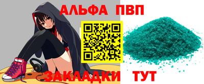 мефедрон Аргун