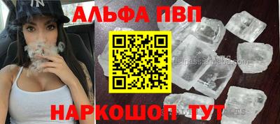 spice Балашиха