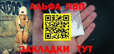эйфоретик Апрелевка