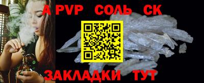 эйфоретик Апрелевка