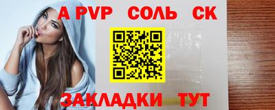эйфоретик Апрелевка