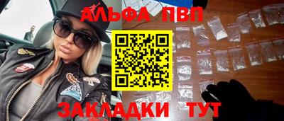 COCAINE Апшеронск
