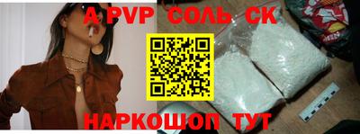 COCAINE Апшеронск