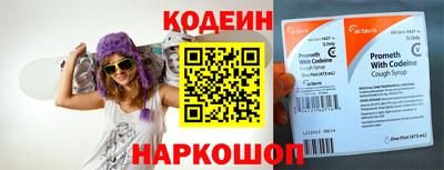 мефедрон Аргун
