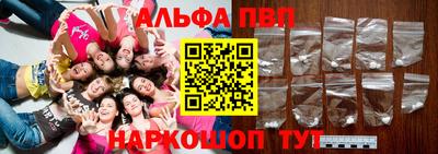 a pvp Балаково