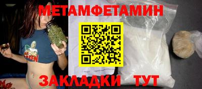 COCAINE Апшеронск