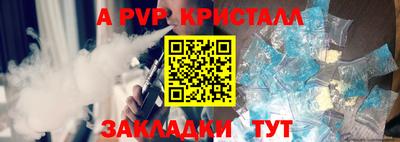 COCAINE Апшеронск
