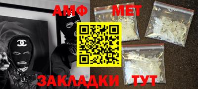 spice Балашиха