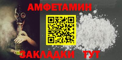 COCAINE Апшеронск