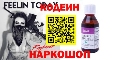 мескалин Балахна