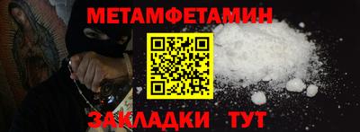 COCAINE Апшеронск