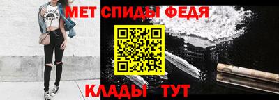 мефедрон Аргун