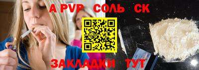 COCAINE Апшеронск