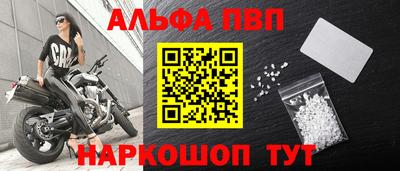 эйфоретик Апрелевка