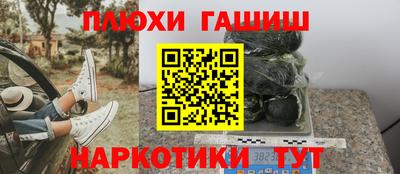 мефедрон Аргун