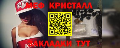 spice Балашиха