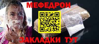 COCAINE Апшеронск