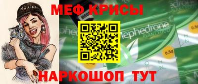 spice Балашиха