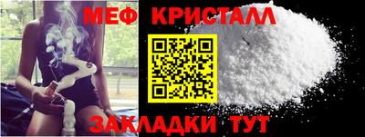 скорость Балашиха