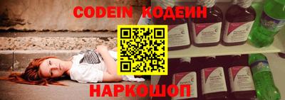 мескалин Балахна