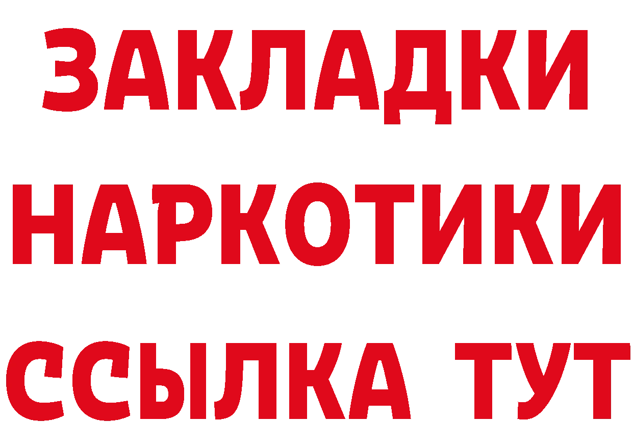 ГЕРОИН Афган сайт darknet ОМГ ОМГ Богородск