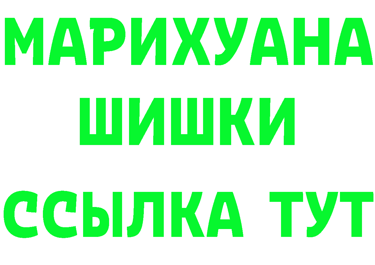 Амфетамин Premium как войти мориарти МЕГА Богородск