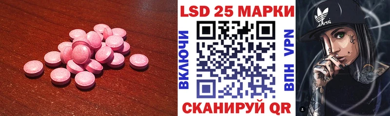 Лсд 25 экстази ecstasy Богородск