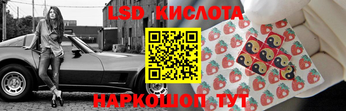 ЛСД экстази ecstasy  Лсд 25 экстази кислота  Богородск 