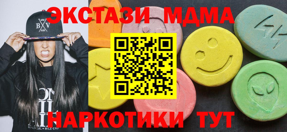 МДМА VHQ  Вход с VPN  Богородск  МДМА VHQ 