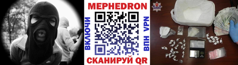 Мефедрон 4 MMC  площадка официальный сайт  Богородск 