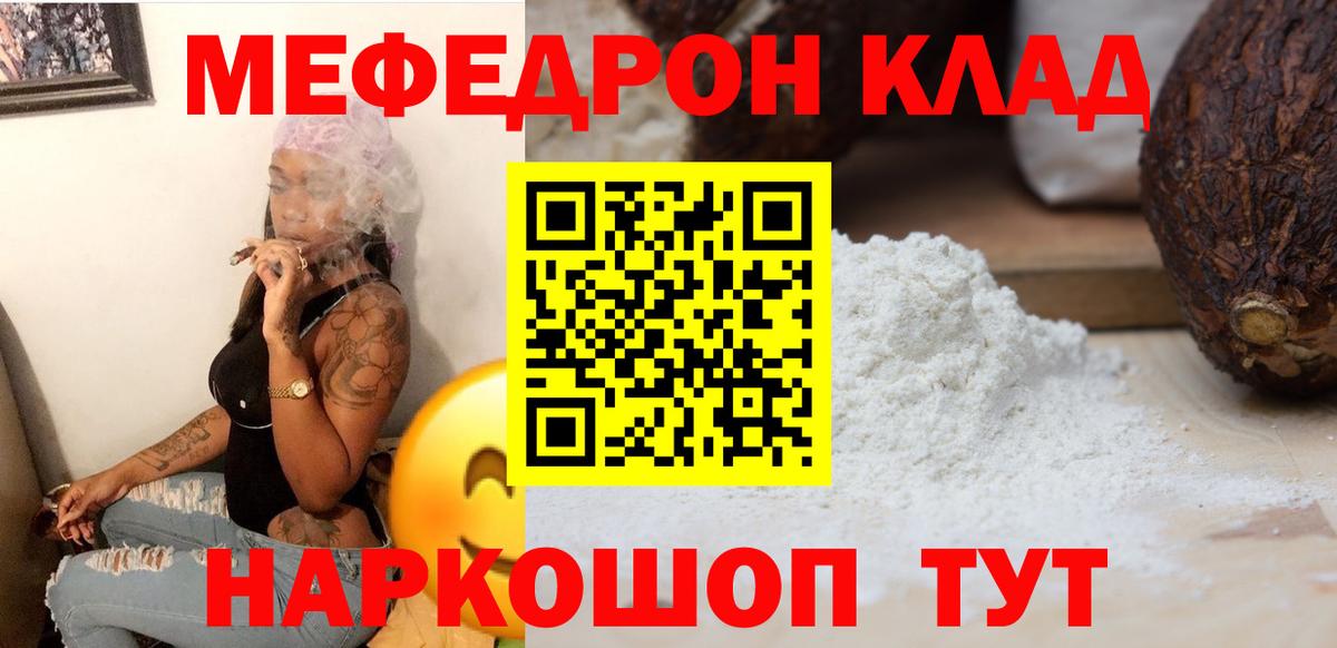 Кетамин  Каннабис  Мефедрон   Вход с VPN  Богородск  ГАШ  КОКАИН  АМФ  
