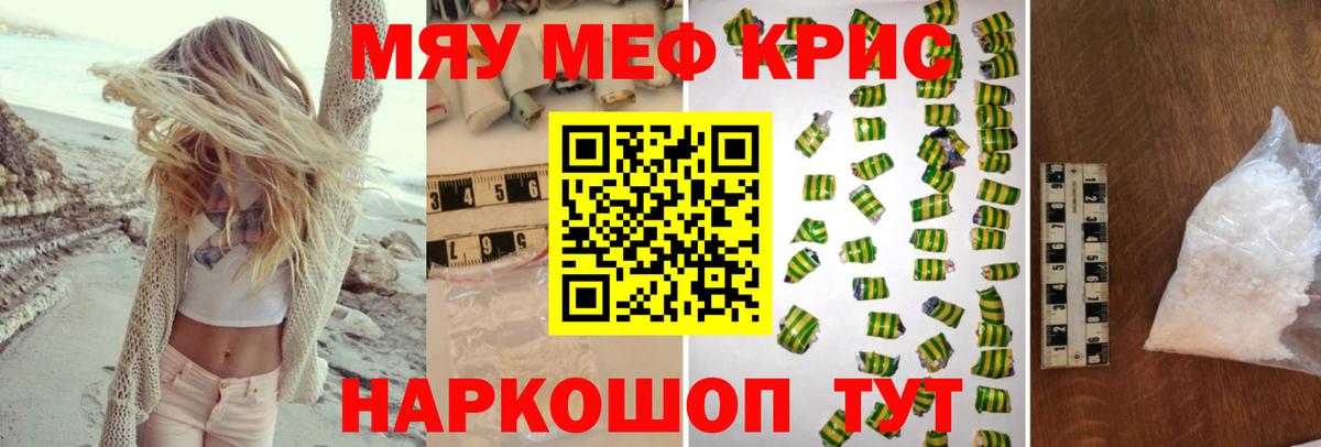 Метадон Богородск