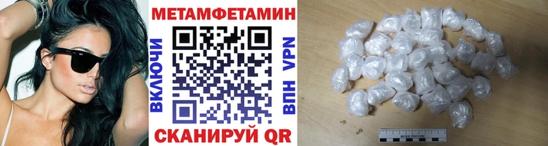 kraken онион  как найти наркотики  Богородск  Первитин Methamphetamine 