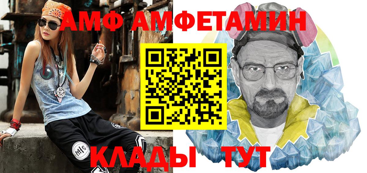 Богородск  Первитин пудра  Вход с VPN 