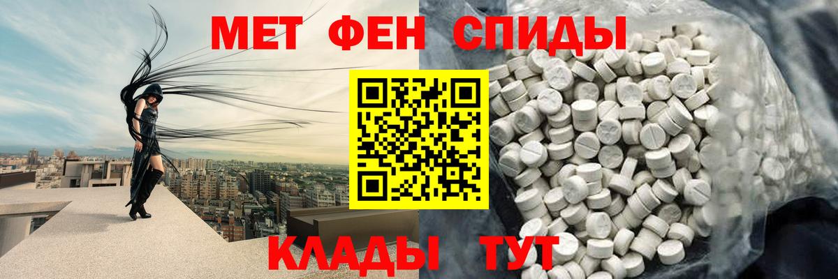Метамфетамин Methamphetamine  Богородск  Метамфетамин Methamphetamine 