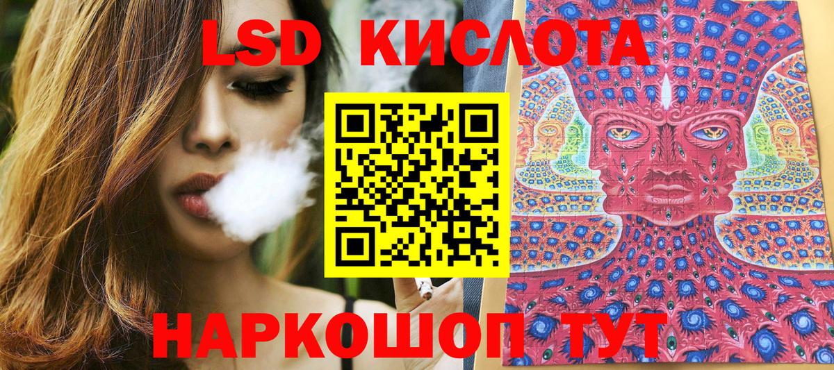 Марки N-bome 1500мкг Богородск