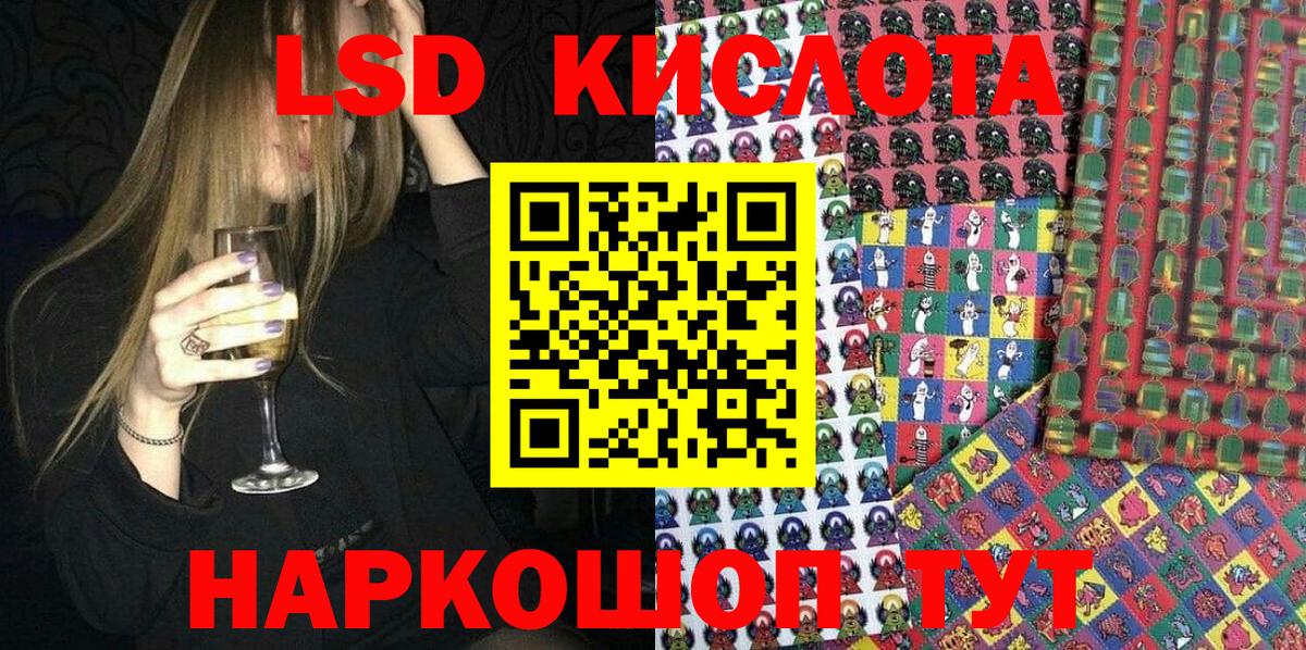 Наркотические марки 1500мкг  цена наркотик  Богородск 