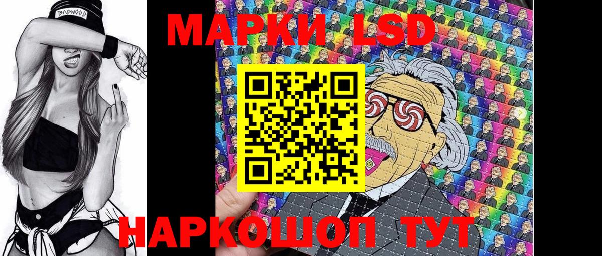 Марки N-bome 1,5мг  Вход с VPN  Богородск 