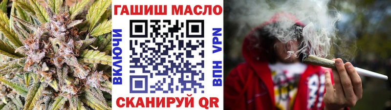 ТГК концентрат  закладки  Богородск 