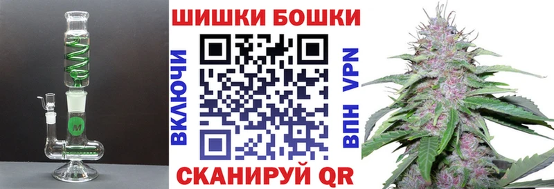 Шишки марихуана индика  Богородск 